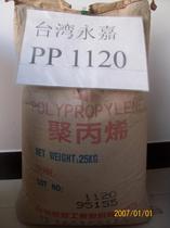 PP 1120F Taiwan Yongjia fiber good extensibility good softness carpet yarn doll hair