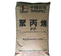 Injection-moulded plate PPB-M02D tubular product PP in petrochemical lush EPS30R