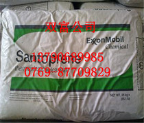 Supply of TPV US ExxonMobil 281-87MED