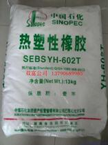 Supply TPV US ExxonMobil 283-40MED thermoplastic elastomer plastic raw material granules