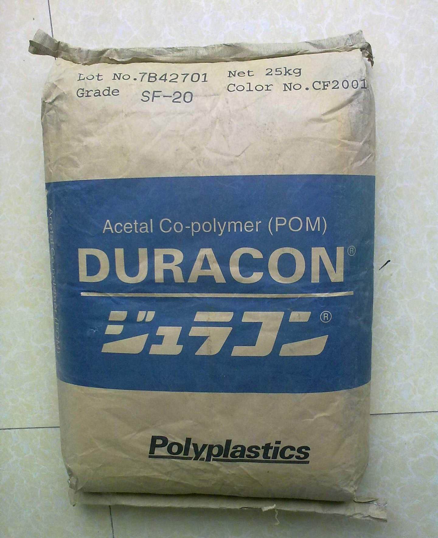 Supply high temperature resistant POM conductive POM POM# Saigang CH-15 Japan Poly
