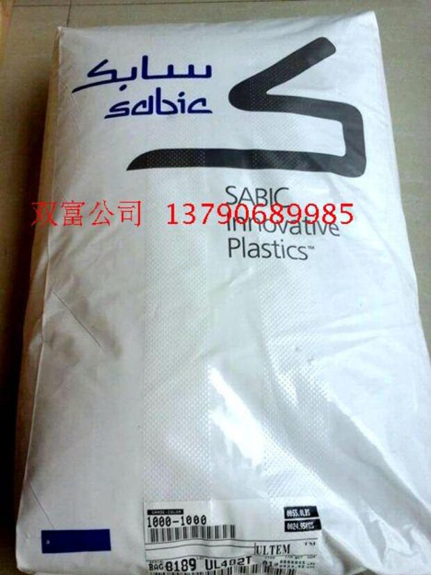 Supply PEI Basic Innovative Plastics (USA) AUT200 1000USDD PEI Particles Abrasion Grade