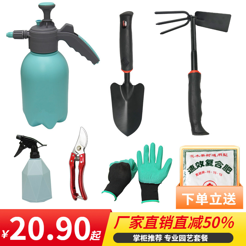 Watering Flowers Watering Pot Gardening Small Home Watering Pot Large Capacity Air Pressure Spray Bottle Thickened Long Pole Watering Kettle