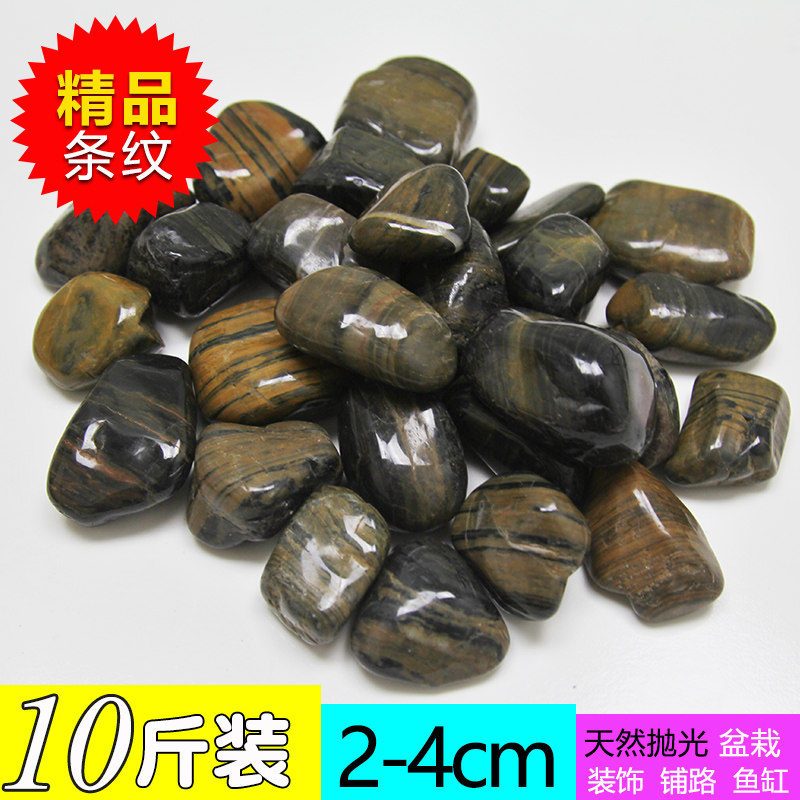 (10 catties) pebble rain flower stone natural small pebble fish tank landscaping flower pot decoration gardening natural original stone