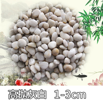 (10 Jin) Natural Nanjing Yuhua Stone Plain Flower Pot Gardening Pebble Fish Tank Gray White Small Stone Garden