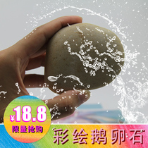 Painted stone pebbles rain stone 7-10cm Cartoon creative painting stone DIY hand-painted rough stone childrens painting