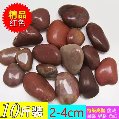 (10kg) Natural Nanjing Yuhua Stone Original Stone Flower Pot Gardening Pebble Fish Tank Red Small Stone Garden