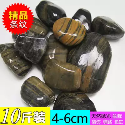 (10 Jin) Pebble Yuhua Stone Natural Small Stone Fish Tank Landscape Flower Pot Decoration Gardening Natural Original Stone