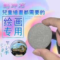 Painted stone pebbles Rain Flower Stone 3-5cm Cartoon creative painting stone DIY hand painted stone original stone Childrens Painting