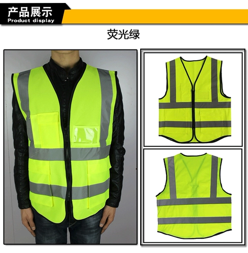 Светоотражающий безопасный жилет для работы