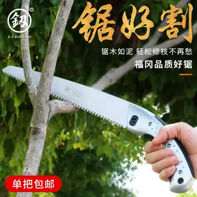 Fukuoka, Japan Fast logging hand saw Foldable saw Gardening saw Outdoor waist saw woodworker repair fruit tree saw Curved saw