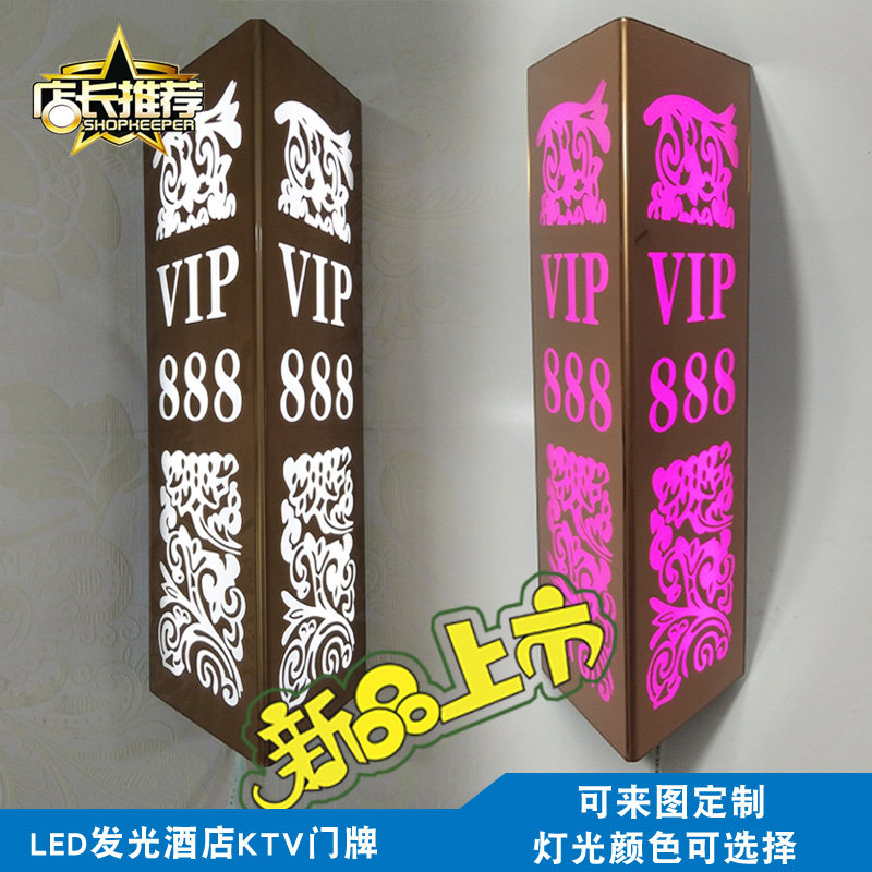 Creative New Triangle double sided LED with light Luminous Gate License Plate Customized Hotel KTV Bag instructions