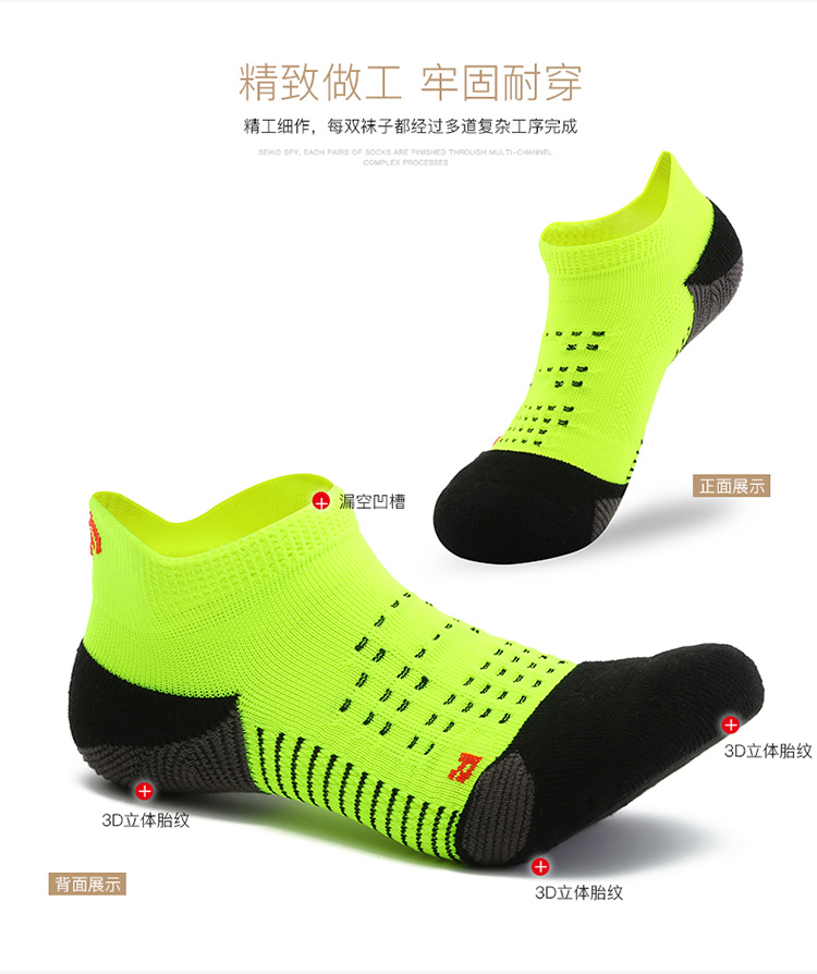 Marathon chuyên nghiệp Vớ của Nam Giới Thể Thao Nén Chạy Vớ Nữ Mùa Hè Khăn Dưới Khô Nhanh Breathable Vớ Thuyền Xuyên Quốc Gia Vớ tất nam cao cổ
