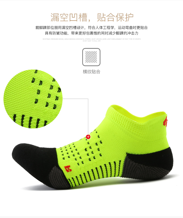 Marathon chuyên nghiệp Vớ của Nam Giới Thể Thao Nén Chạy Vớ Nữ Mùa Hè Khăn Dưới Khô Nhanh Breathable Vớ Thuyền Xuyên Quốc Gia Vớ tất nam cao cổ