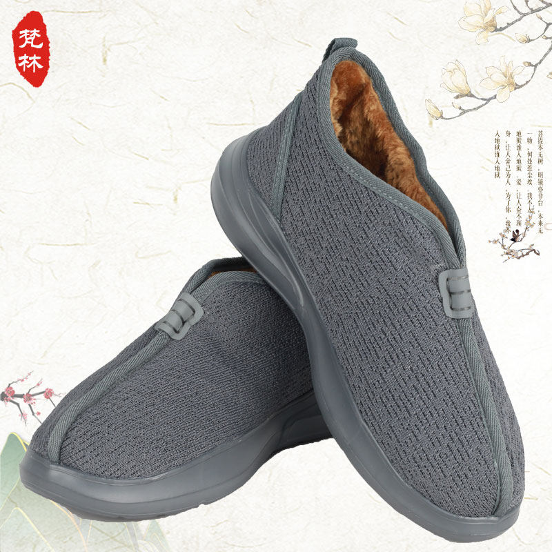 Sanskrit monk shoes monk shoes plus suede autumn winter non-slip abrasion resistant monks male and female shoes light and thin and breathable zen shoes