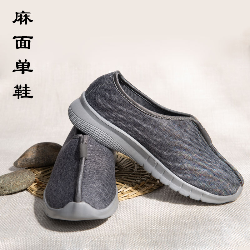 Sanskrit Monk Shoes Single Shoe Monastery Hemp Noodles Single Shoes Casual Shoes Meditation Shoes Zen Shoes Monk Shoes Monk Shoes New Products