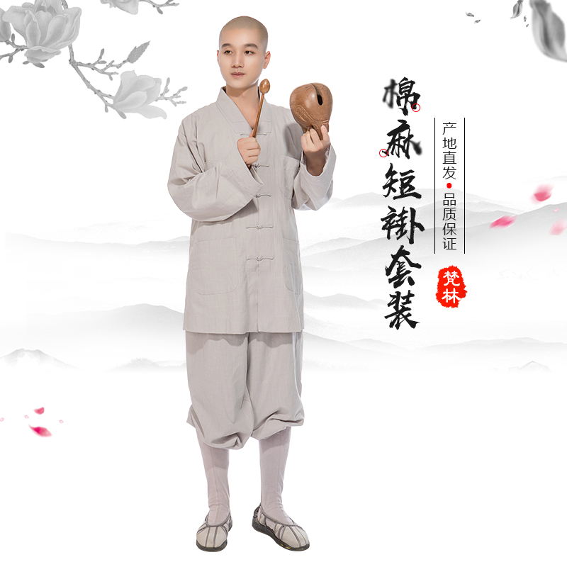 Fanlin spring and summer supplies monk master monk clothing monk clothing short jacket monk clothing monk clothing monk clothing small jacket