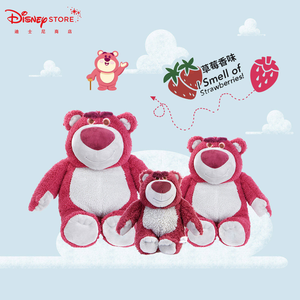 Disney Fashion Toy Story Strawberry Bear Plush Toy Small, Medium and Large Strawberry Scent Soothing Doll