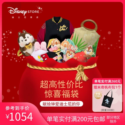 Дисней, модный набор, подарок на день рождения