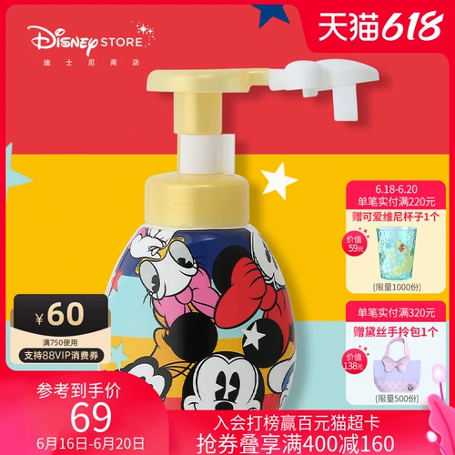 Дисней, мультяшный антибактериальный санитайзер для рук из пены, официальный флагманский магазин, подарок на день рождения