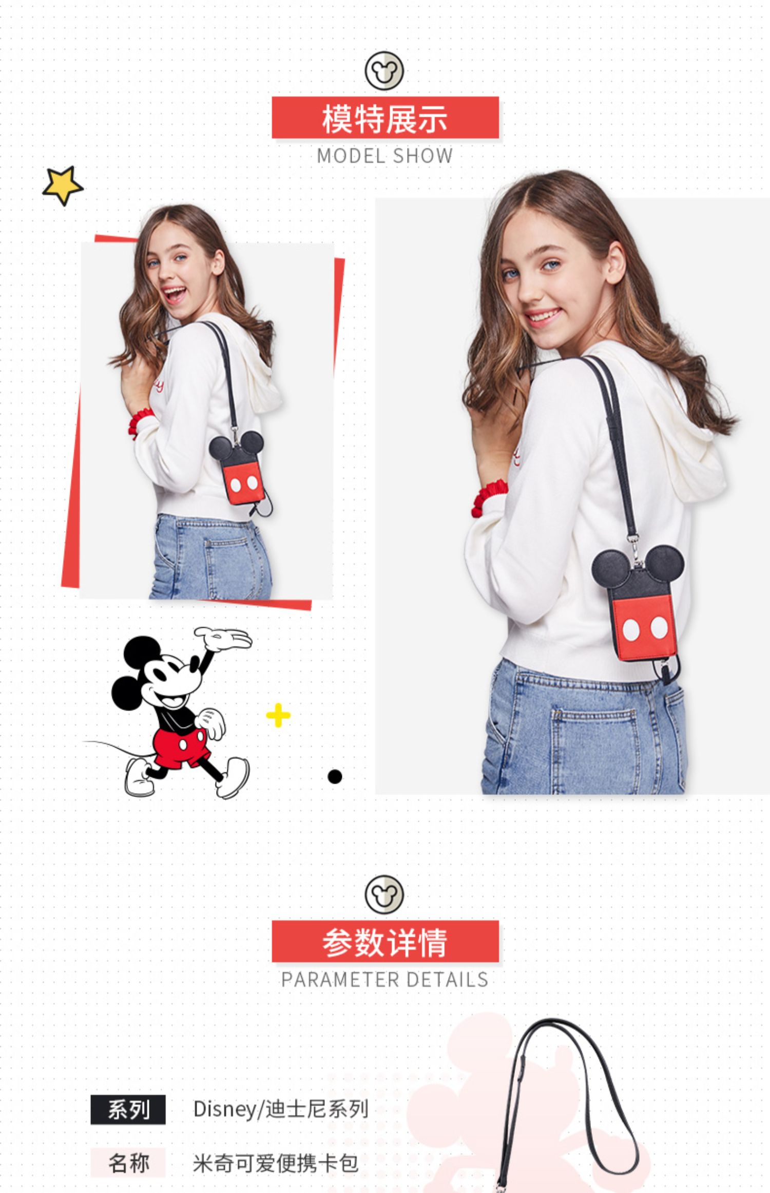 Disney thời trang Mickey xu hướng thời trang thẻ ID bộ phim hoạt hình dễ thương mới gói ví tiền xu Disney - Chủ thẻ ví da nam cao cấp