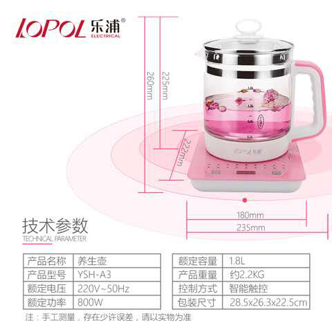 Lepu Fully Automatic Electric Cooking Pot Health Pot Multifunctional Electric Kettle Glass Health Pot Tea Maker