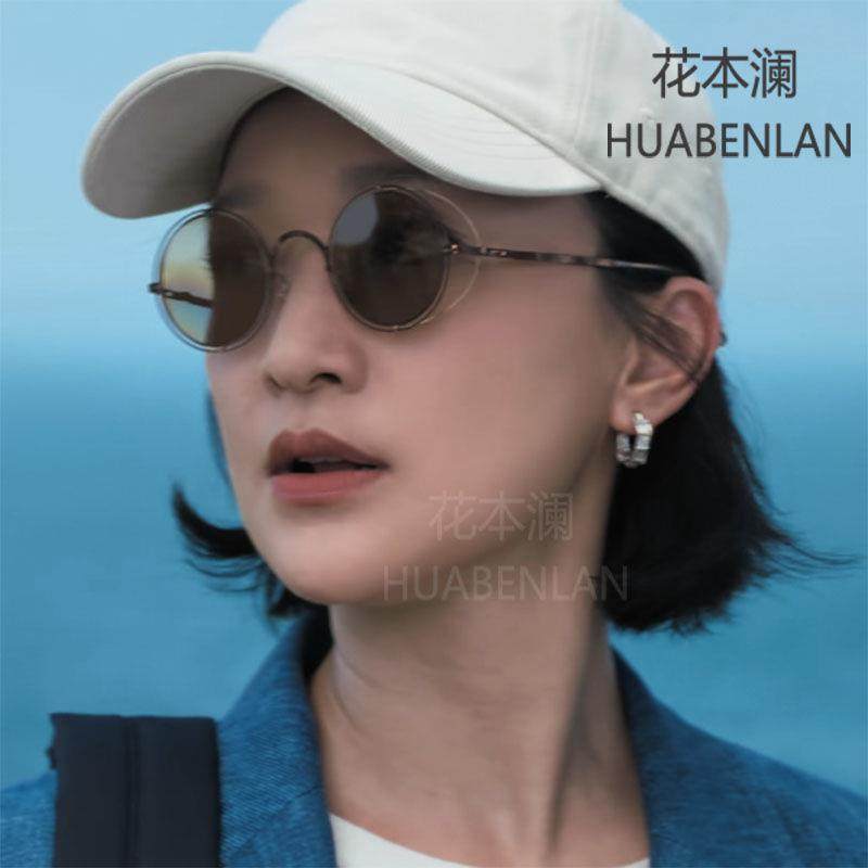 Imperfect Victim Zhou Xun's Same Style Suit, Imperfect Victim Zhou Xun's Same Style Sunglasses, Lin Qian Round Retro Style