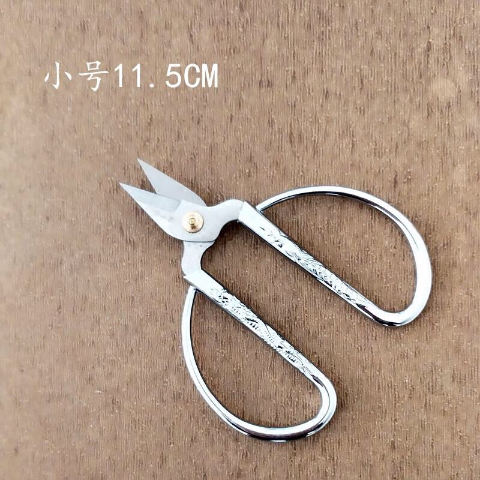 Zhang Xiaoquan Stainless Steel Toenail Clippers, Thick Nail Clippers, Special Scissors for Onychomycosis, Manicure Household Small Scissors