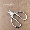 Zhang Xiaoquan Stainless Steel Toenail Clippers, Thick Nail Clippers, Special Scissors for Onychomycosis, Manicure Household Small Scissors