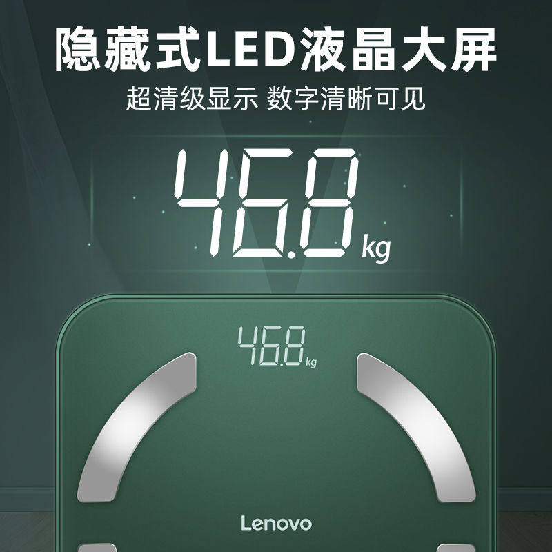 Lenovo Body Fat Scale Smart Home Weight Scale Accurate Small Electronic Scale Body Fat Measurement Weight Loss Hs11