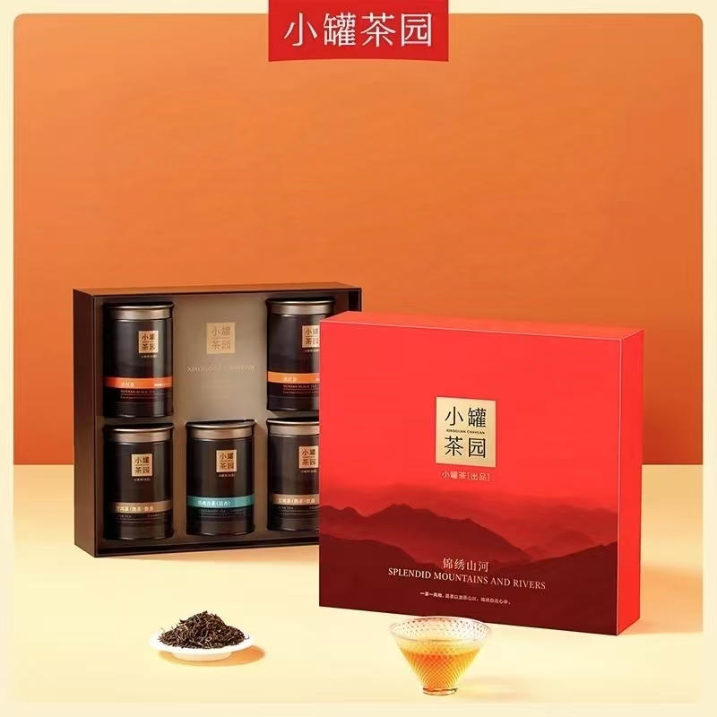 小罐茶园锦绣山河茶叶礼盒装特级铁观音普洱滇红茶送礼长辈官方