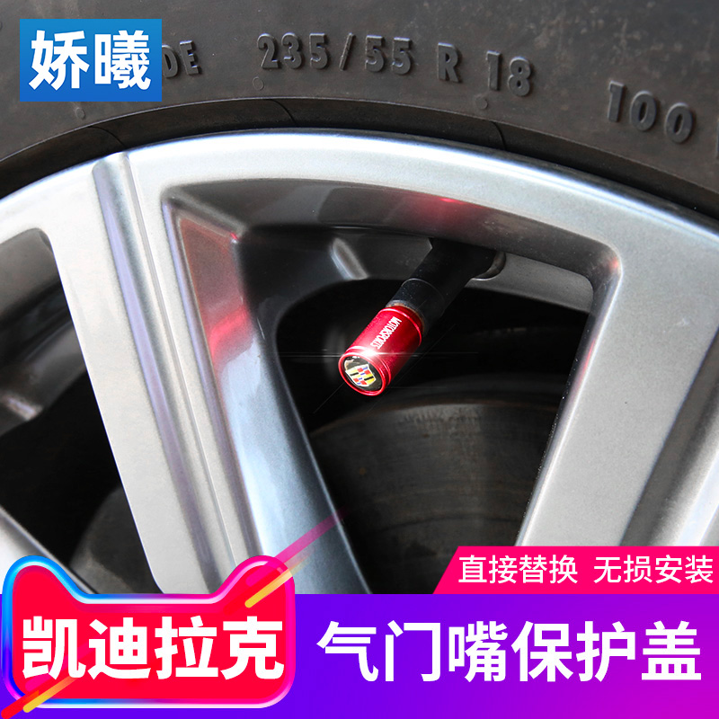 Special for Cadillac ATSL XTS retrofit SRX CT5 CT6 XT5 XT4 valve tire gas nozzle lid