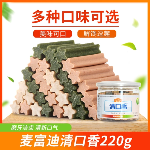 McFudi Clear Dog Mogo Mogee щенки