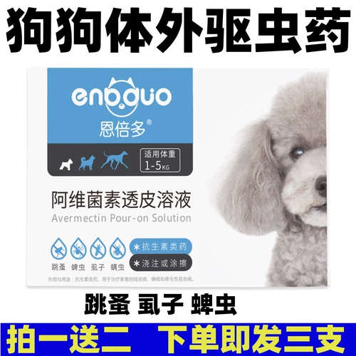 ⌒ 逋馕 逋馕 逋馕 блоха убивает Цзе Кейдж в усы Тао Синсицци Медицина 3