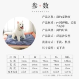 Гнездо плюшевого собаки Зимнее животное подушка теплые крупные