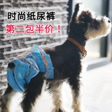 Физиологичные штаны, салфетки, безопасная гигиеническая прокладка