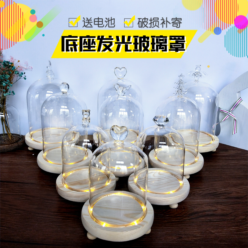  Lego Wedding Building Blocks, Eternal Flower Luminous Glass Cover, Figurine Clay Crafts Dust Cover, Night Light