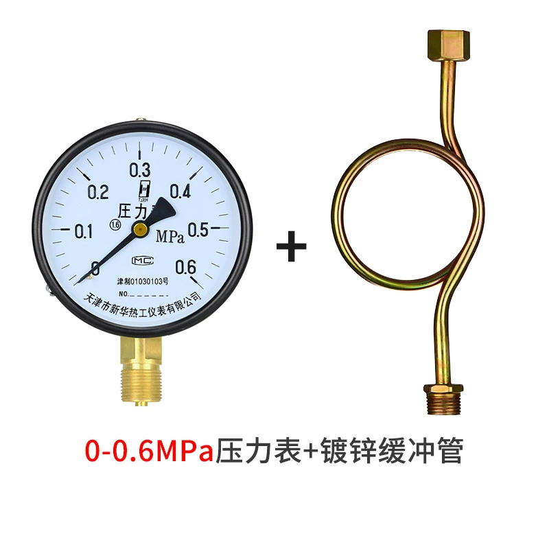 đồng hồ đo áp suất điện tử Đồng hồ đo áp suất y100 đồng hồ đo áp suất nước áp suất không khí xuyên tâm 0-1.6mpa áp suất dương và âm áp suất chân không đồng hồ đo áp suất sàn sưởi ấm ống lửa đồng hồ gas tasco đồng hồ đo hơi 