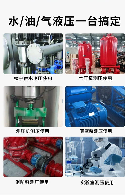 đồng hồ đo áp suất điện tử Đồng hồ đo áp suất y100 đồng hồ đo áp suất nước áp suất không khí xuyên tâm 0-1.6mpa áp suất dương và âm áp suất chân không đồng hồ đo áp suất sàn sưởi ấm ống lửa đồng hồ gas tasco đồng hồ đo hơi