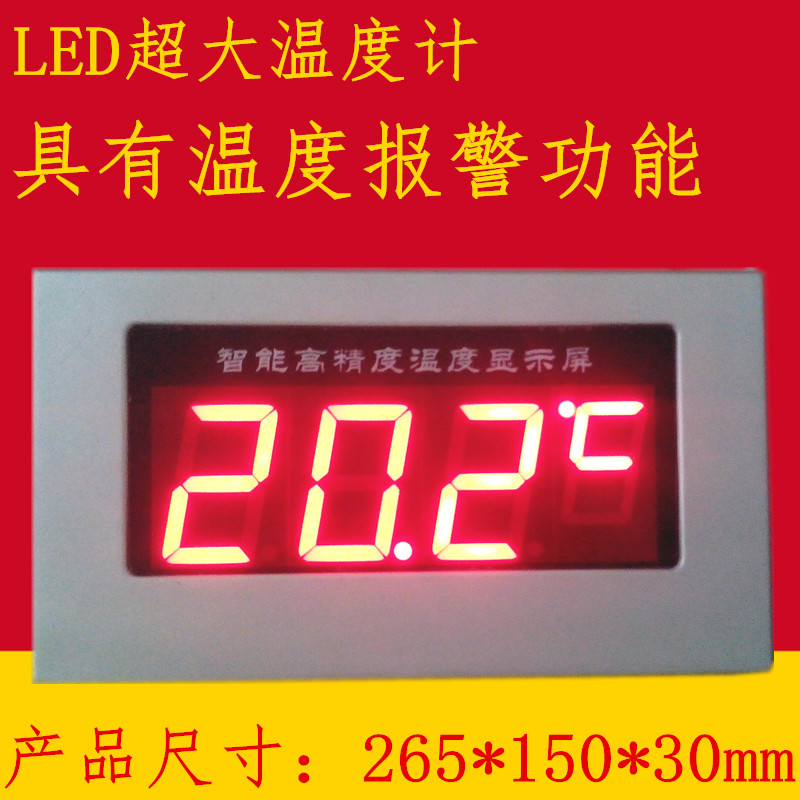 High Precision Temperature Display Industrial Electronics Digital Display Large Screen Thermometer Bathroom Sauna Room Pool Test Water Spa