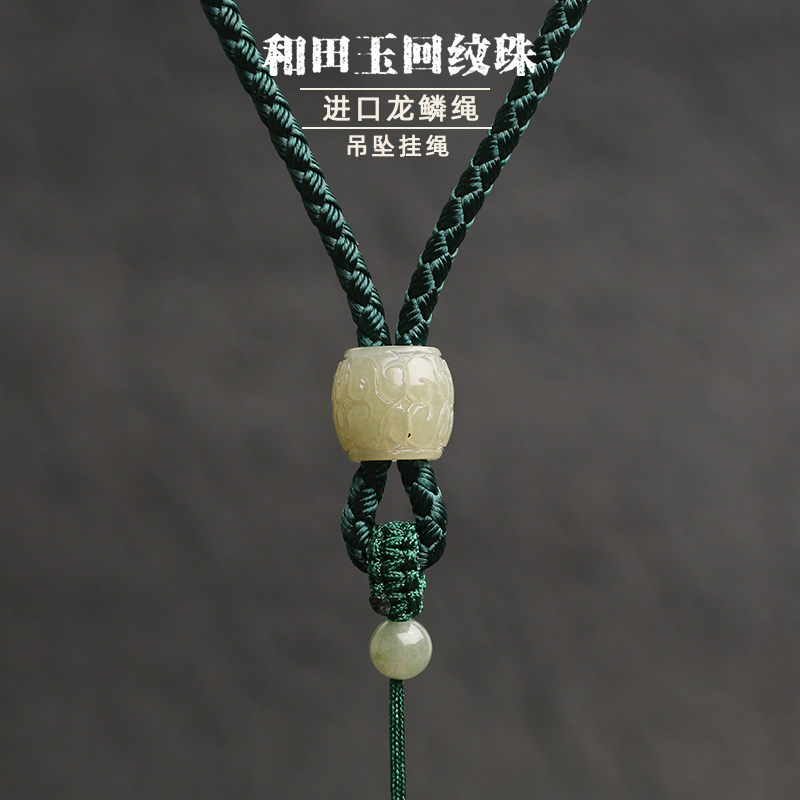 And Tian jade pendant hanging rope with back thread bead hand necklace rope hanging jade pendant with rope wearing emerald honey wax Buddha's rope