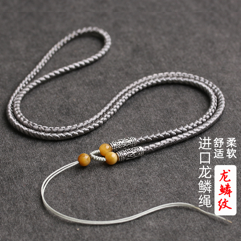 Dragon scale rope Sterling silver six-character mantra Pendant Lanyard necklace Rope hanging Hetian jade Jade Buddha Guanyin jade pearl rope