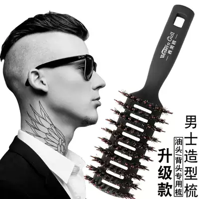 Men's fluffy styling Professional Bristle Ribs Comb Big Back Oil Hair type styling Curly hair comb