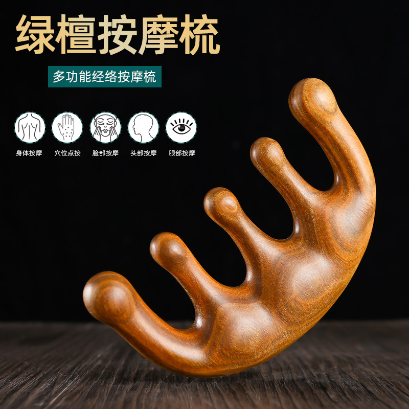 Massage comb Meridian Comb Green Sandalwood Comb Wide Teeth Head Massage Facial Wood Comb male and female head therapy Scalp Hair Loss