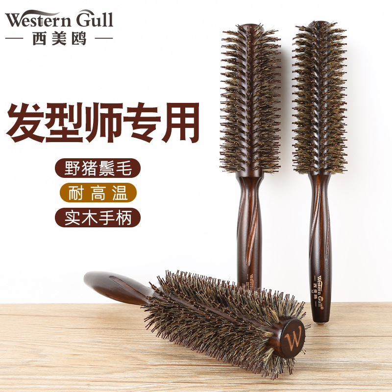 Hair Stylist Professional Roll Comb Pig Mane Hair Comb Inner Button Cylinder Hair Salon Roll Comb Styling Household Roll Hair Comb shop