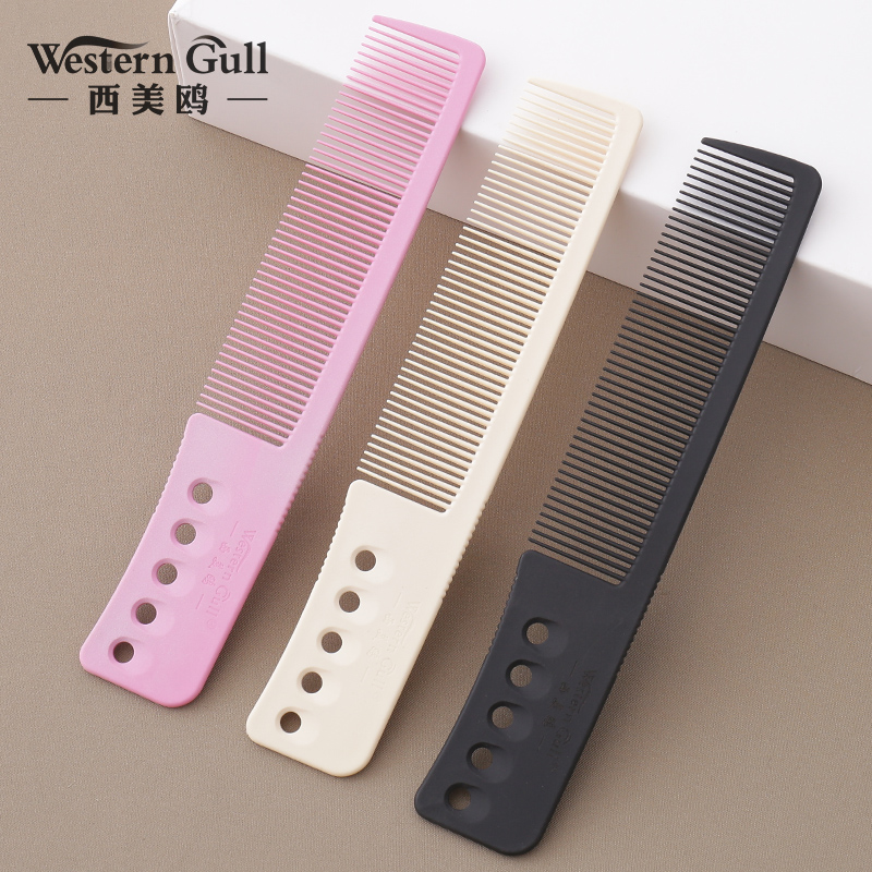 Hairdresser specialized flat hair comb thin hair hair hair hair comb hair comb hair comb