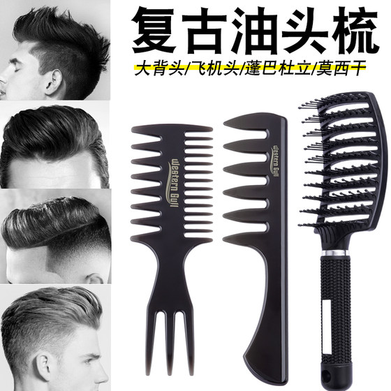 Men's special retro oil-head comb, fluffy shape, big back texture, styling comb, large-tooth rib comb