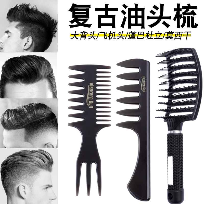 Men's Vintage Oil-Head Comb for Voluminous Styling, Large Back-Combed Texture Styling Comb, Large-Toothed Rib Comb
