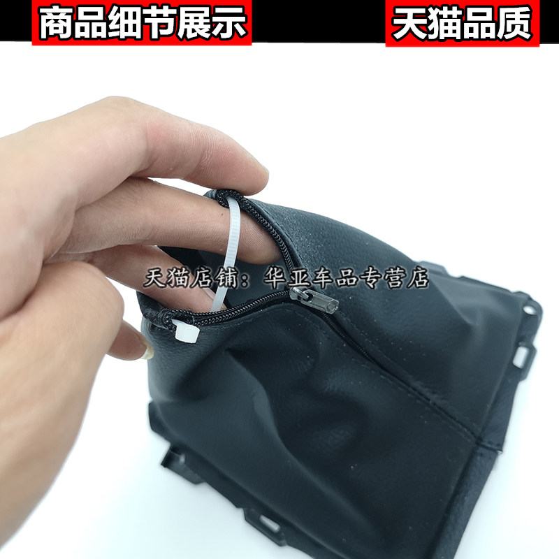 набор автоаксессуаров 宝骏560排挡杆换挡挂档手动变速档把档位防尘套罩配件真皮档杆套 British in Seoul