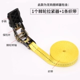 Резинка для крепления багажа, пакет, 25mm, прямая поставка с фабрики, фиксаторы в комплекте